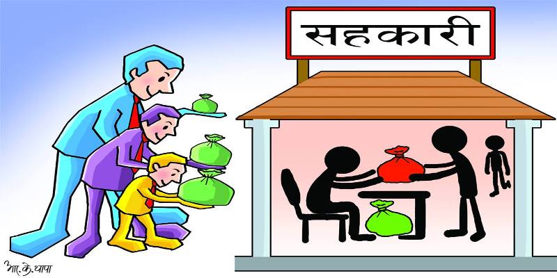 बचत ऋण सहकारीको केन्द्रीय संघमै सुशासनको समस्या